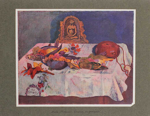 Аполлон. Художественно-литературный журнал. [1912]. [№ 3-4]. СПб.: Издатели С.К. Маковский, М.К. Ушаков, 1912.